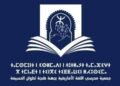 مديرية التعليم الفحص أنجرة تلتجأ الى تكليفات غير قانونية لمدرسي الأمازيغية :
