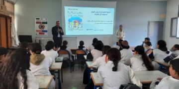 ورشة تحسيسية حول تطوير استعمالات تكنولوجيا المعلومات والاتصالات في التعليم: