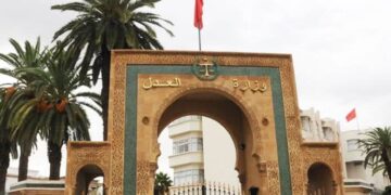 وزارة العدل تطلق منصة رقمية جديدة تحمل اسم : ” المسطرة الغيابية ” : 