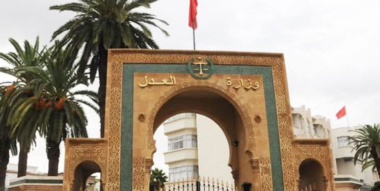 وزارة العدل تطلق منصة رقمية جديدة تحمل اسم : ” المسطرة الغيابية ” : 