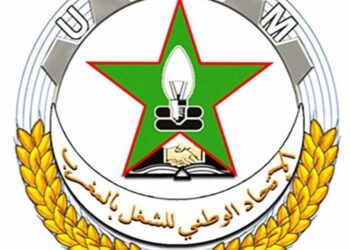 نقابة الاتحاد الوطني للشغل بالمغرب تطالب بخطوات استعجالية لحماية العدالة و الحفاظ على الاستقرار الاجتماعي