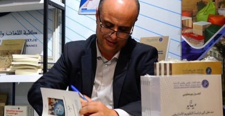 جماعات الضغط Lobby واللغات في المغرب: