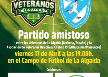 المقابلة الحبية بين قدماء ومسيري شباب الريف وقدماء كازا مورسيا و الاسئلة المشروعة : 