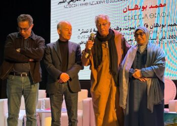 سيكوديل وجمعية الهوية الأمازيغية يخلدان ذكرى المفكر محمد بودهان بالناظور: 