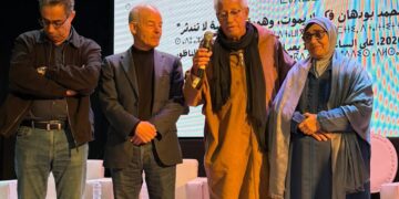 سيكوديل وجمعية الهوية الأمازيغية يخلدان ذكرى المفكر محمد بودهان بالناظور: 