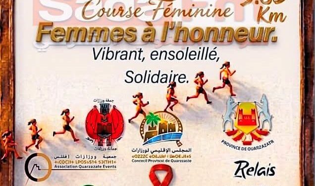 ورزازات تحتضن “OUARZAZIA RUN”.. سباق نسوي بروح رياضية ورسائل إنسانية: 