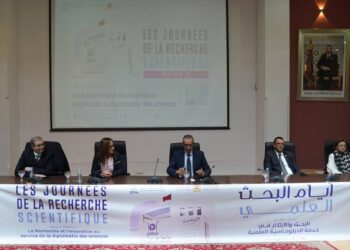 جامعة عبد المالك السعدي بتطوان تختتم فعاليات أيام البحث العلمي : 