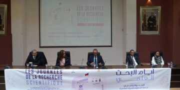 جامعة عبد المالك السعدي بتطوان تختتم فعاليات أيام البحث العلمي : 