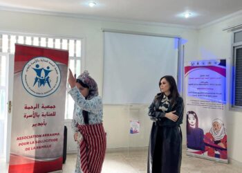 جمعية الرحمة للعناية بالاسرة في أجدير / الحسيمة تختتم مشروع : رائدات نسائية محلية من اجل التغيير : 