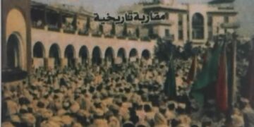 ” لالة منانة المصباحية دفينة العرائش، مقاربة تاريخية ”     عنوان الكتاب الجديد الإصدار خلال شهر مارس 2026، لمؤلفه عبد الحميد بريري