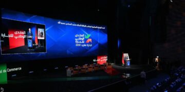 مراكش تحتضن المنتدى الوطني للتجارة لبحث سبل تأهيل القطاع وتعزيز تنافسيته : 