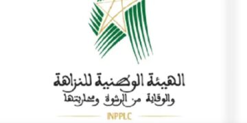 إطلاق مركز النداء “3003”.. رقم جديد في خدمة النزاهة والتبليغ عن الفساد: 