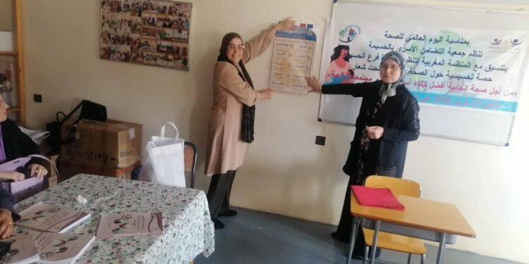 جمعية التضامن الأسري بالحسيمة تنظم لقاءا تحسيسيا حول الصحة الانجابية : 