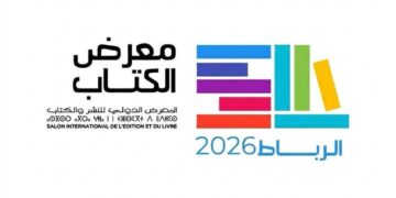 ستة من مئتين؛ أو وجه الأمازيغية الشاحب : 