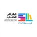 ستة من مئتين؛ أو وجه الأمازيغية الشاحب : 