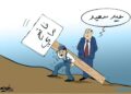 فاتح ماي: من وهم الاحتفال إلى ضرورة النضال الطبقي: 