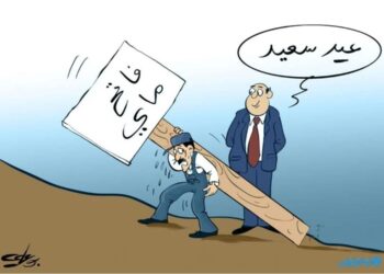 فاتح ماي: من وهم الاحتفال إلى ضرورة النضال الطبقي: 