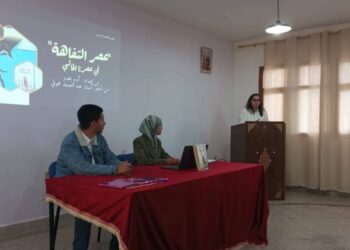 “صناعة التفاهة في عصرنا الحالي” محور ندوة ثقافية في الثانوية التأهيلية الخزامى بالحسيمة : 