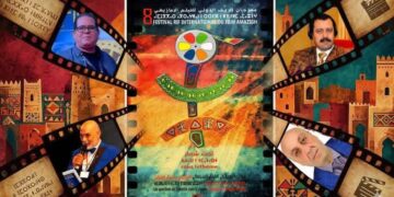 تطوان تحتضن الدورة الثامنة لمهرجان الريف الدولي للفيلم الأمازيغي من 10 إلى 13 يونيو 2026 : 