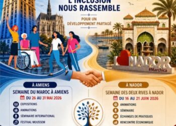ضفتا فرنسا والمغرب: حوارٌ حيويٌّ وواعد: 