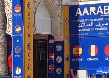 على شاكلة افلام الحركة و المغامرات : السطو على محل لصرف العملة بالحسيمة : 