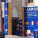على شاكلة افلام الحركة و المغامرات : السطو على محل لصرف العملة بالحسيمة : 