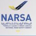 الوكالة الوطنية للسلامة الطرقية تحذر من رسائل نصية قصيرة ومواقع إلكترونية مزيفة تنتحل هويتها: 