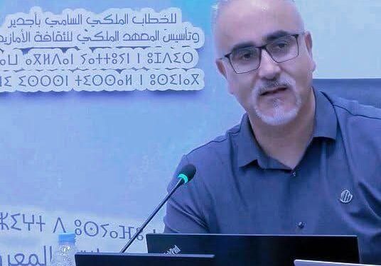 الاسم الأمازيغي الذبيح؛ في أخلاقيات الترجمة وسيادة الكينونة