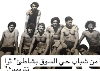 محمد الزياني يرصد بعض الظواهر المنقوشة في الذاكرة الجماعية لساكنة الحسيمة : 