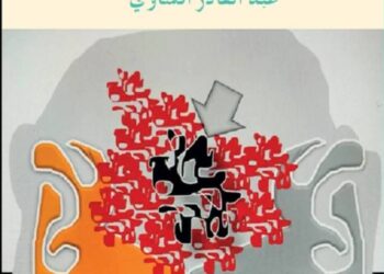 قصتي مع رواية كان واخواتها : 