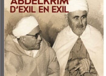 كتاب : محمد بن عبد الكريم الخطابي من المنفى الى المنفى قريبا في الاسواق :