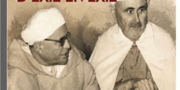 كتاب : محمد بن عبد الكريم الخطابي من المنفى الى المنفى قريبا في الاسواق : 