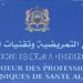 جمعية الوفاق لطلبة المعهد العالي للمهن التمريضية وتقنيات الصحة تنظم أمسية فنية ثقافية بمناسبة اليوم العالمي للممرض: 