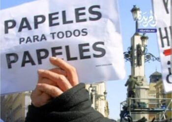 ملف التسوية الجماعية للمهاجرين بإسبانيا يخطو نحو تاكيد ارسال اشعار القبول المؤقت للملفات المودعة لمكاتب الهجرة :  