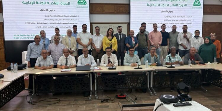 اللجنة الإدارية للاتحاد الوطني للمهندسين المغاربة تعقد دورتها الثانية بالرباط