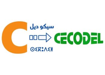 سيكوديل تنظم ندوة دولية حول حكامة الإدماج الاجتماعي :