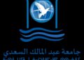 مجلس جامعة عبد الملك السعدي يعقد اجتماعه العادي بالحسيمة : 