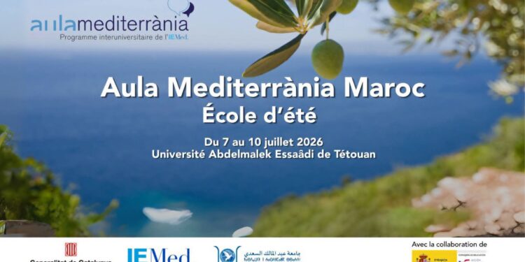 جامعة عبد الملك السعدي بمعية شركائها تطلق الدورة الثانية من المدرسة الصيفية :