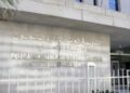 1667 سجينا وسجينة من فئة المترشحين الأحرار اجتازوا امتحانات البكالوريا 2026 بنجاح :