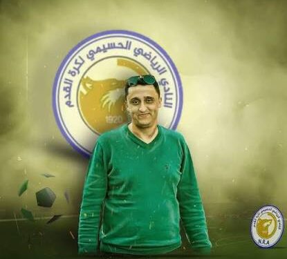 رئيس النادي الرياضي الحسيمي يوجه رسالة مفتوحة إلى عامل الإقليم بمناسبة اليوم الوطني للمهاجر